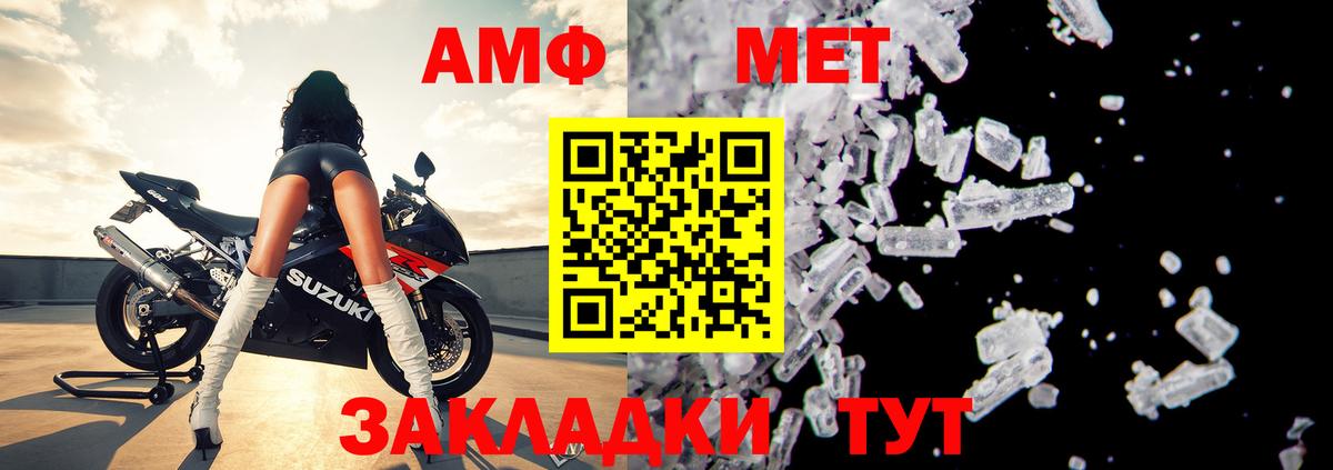 Амфетамин 98% Лесосибирск
