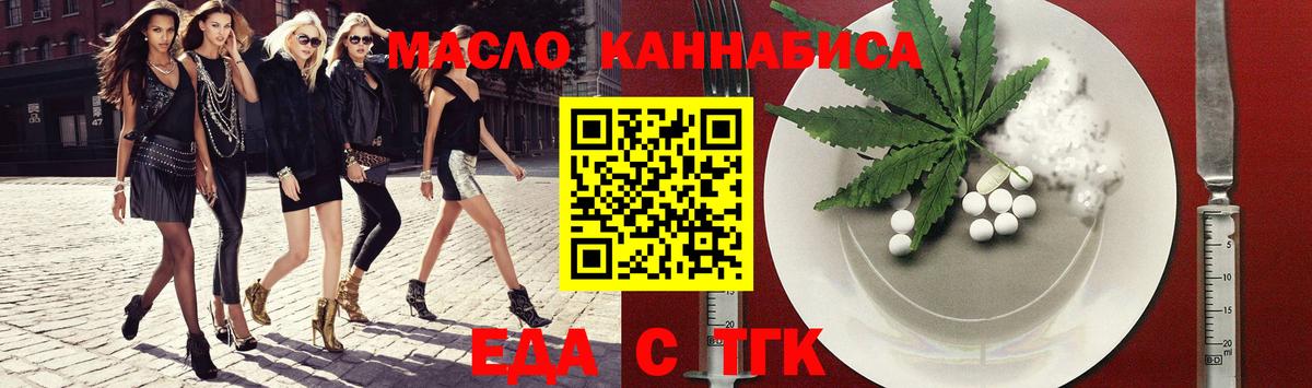 Canna-Cookies марихуана  Вход с VPN  Лесосибирск 