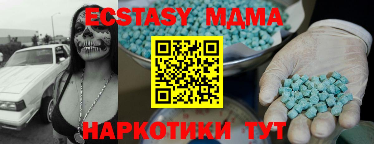ГАШИШ  Мефедрон  Канабис  МЕФ   Как найти закладки?  Лесосибирск  Вход с VPN 