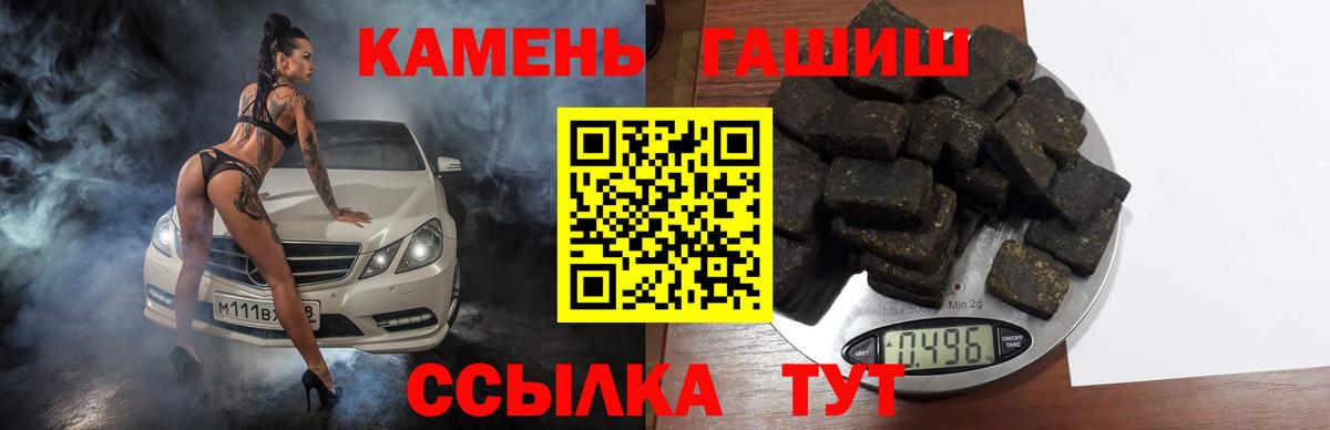 ГАШИШ AMNESIA HAZE Лесосибирск