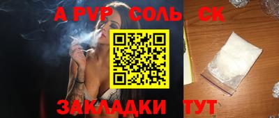 твердый Ипатово