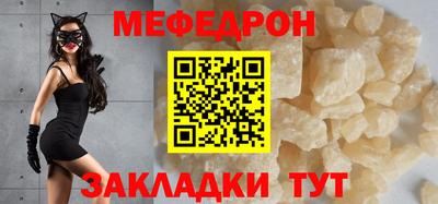 прущие крисы Шахты