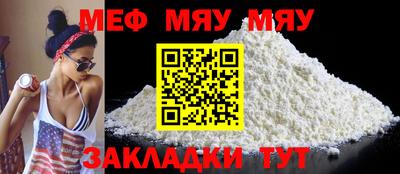 твердый Ипатово