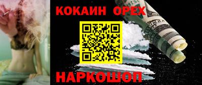 2c-b Изобильный