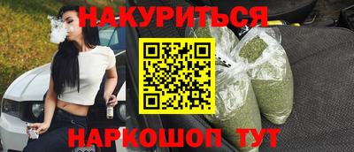 2c-b Изобильный