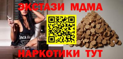 твердый Ипатово