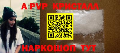твердый Ипатово