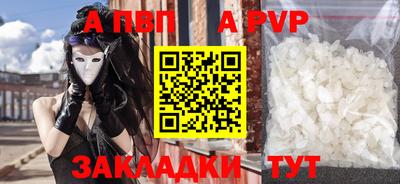 гашик Ирбит