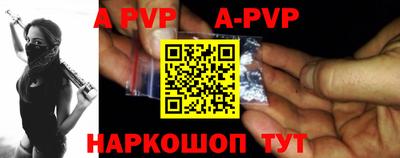 гашик Ирбит