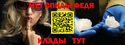 гашишное масло Шелехов