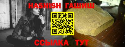 гашик Ирбит