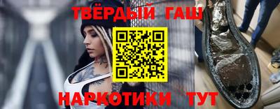 гашик Ирбит