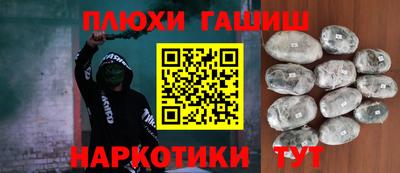 гашик Ирбит