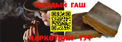 твердый Ипатово