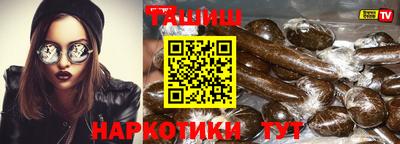 первитин Шебекино