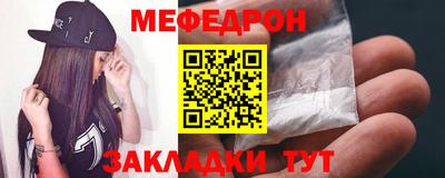 гашик Ирбит
