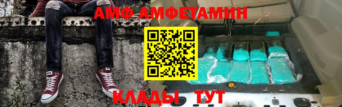 Лесосибирск  МЕТАМФЕТАМИН  Вход с VPN  МЕТАМФЕТАМИН Methamphetamine 