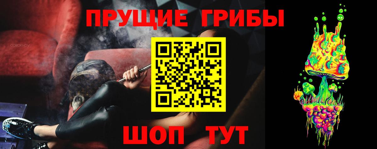 Псилоцибиновые грибы MAGIC MUSHROOMS Лесосибирск