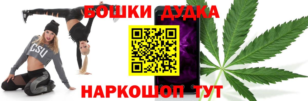 Шишки марихуана Bruce Banner  МАРИХУАНА индика  Канабис Ganja  Лесосибирск  Марихуана Bruce Banner  Вход с VPN 