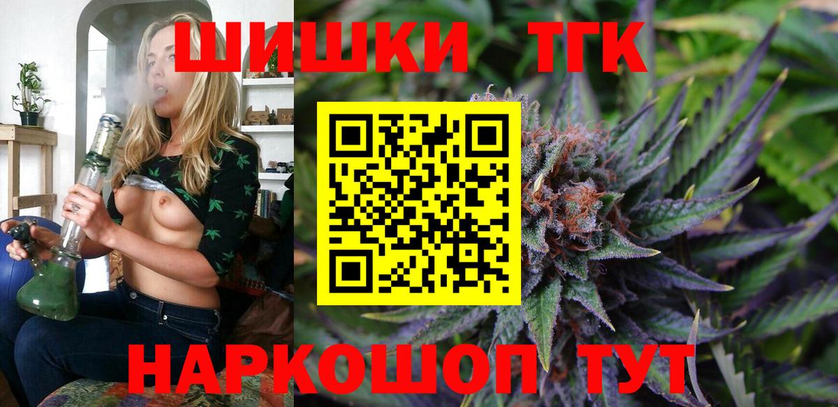Конопля семена Лесосибирск